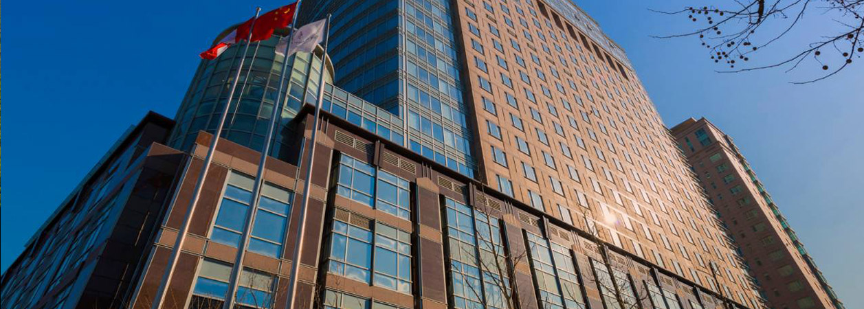 Four Seasons Hotel Beijing