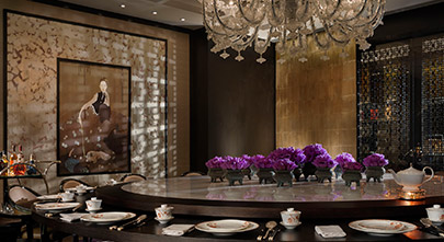 Rosewood Beijing
